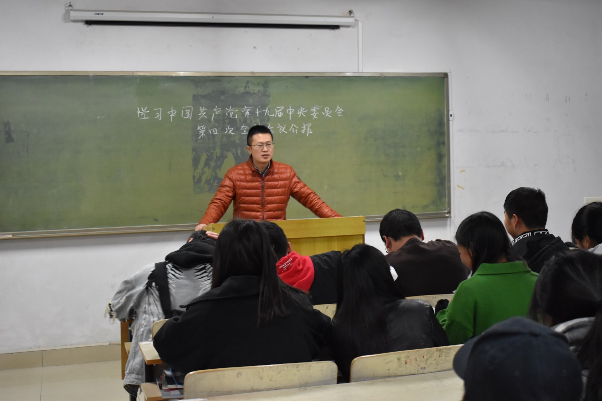 说明: E:\学生科\11月\学习中国共产党第十九届中央委员会第四次全体会议公报\DSC_0110.JPG